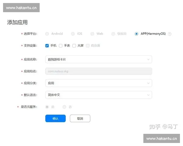 云开全站APP登录网页版一体化便捷体验全面提升用户操作效率