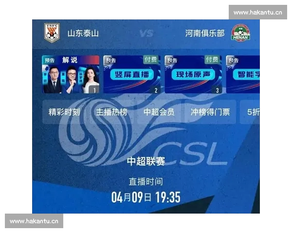 球赛直播免费观看入口轻松获取最新赛事直播观看链接