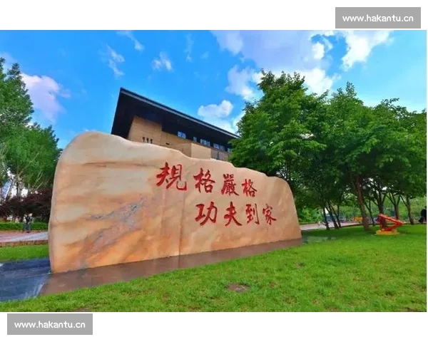 哈尔滨工业大学创新发展与科技人才培养的历史与未来展望 哈尔滨工业大学创新发展与科技人才培养的历史与未来展望